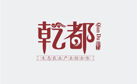 乾都农业科技网站设计