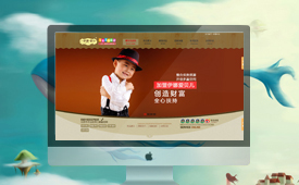 北京爱贝儿网站设计