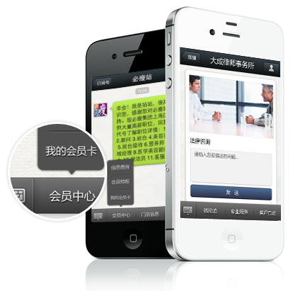 自定义菜单——打造最便捷的微信