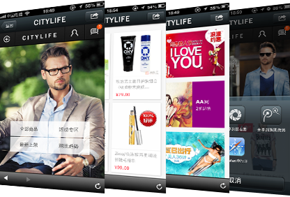 微商城——打造微信在线购物平台